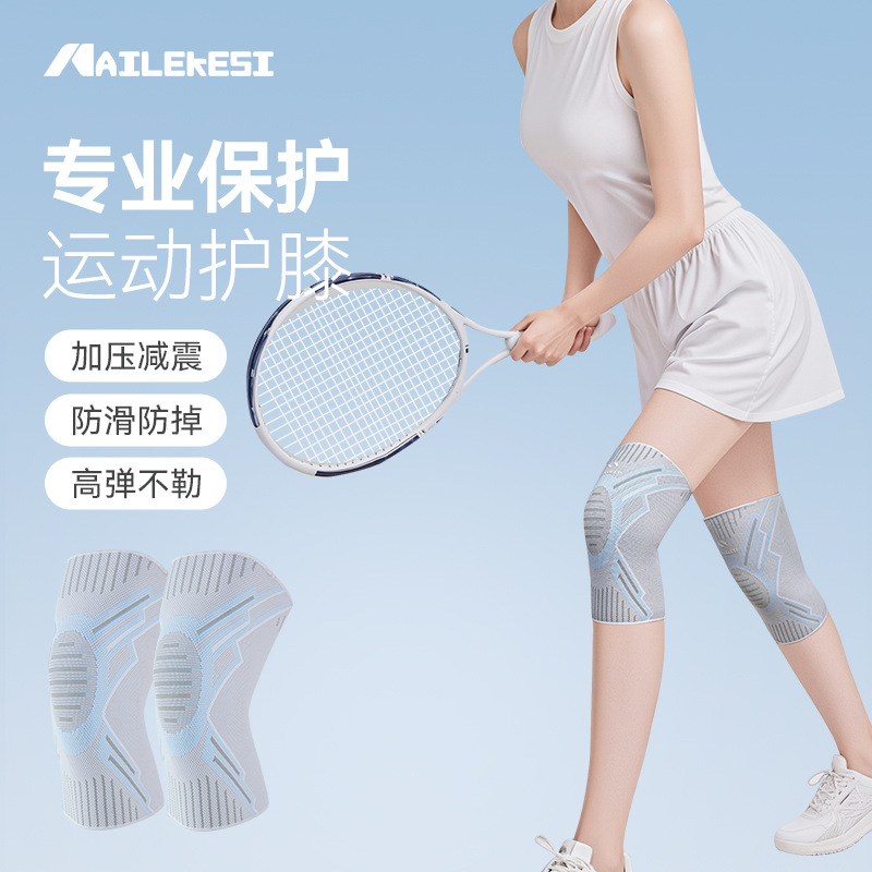 Badminton English - Pelindung Lutut Olahraga Wanita, Pelindung Lutut