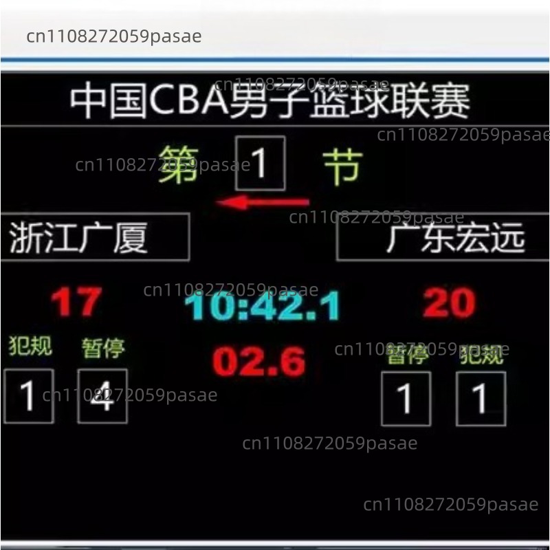 Badminton Software - Bola basket, sepak bola, pertandingan bulu
