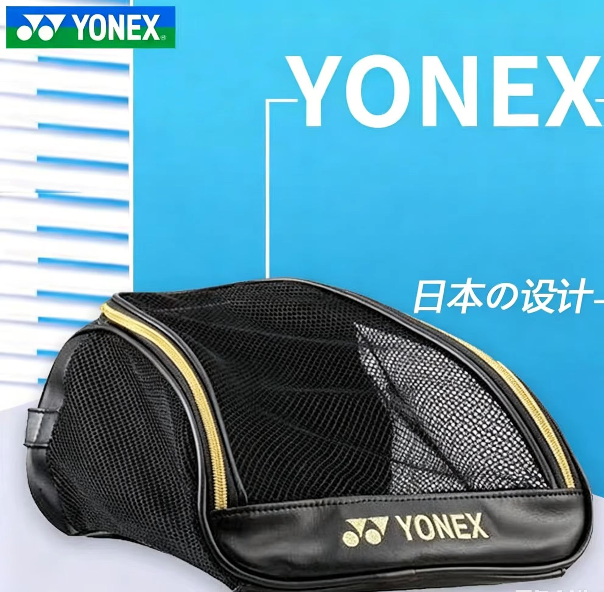 Badminton Tournament - Tas Sepatu Bernapas Berbahan Jaring YONEX